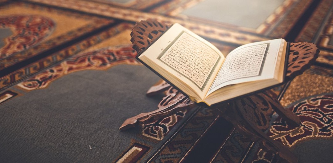 Quran