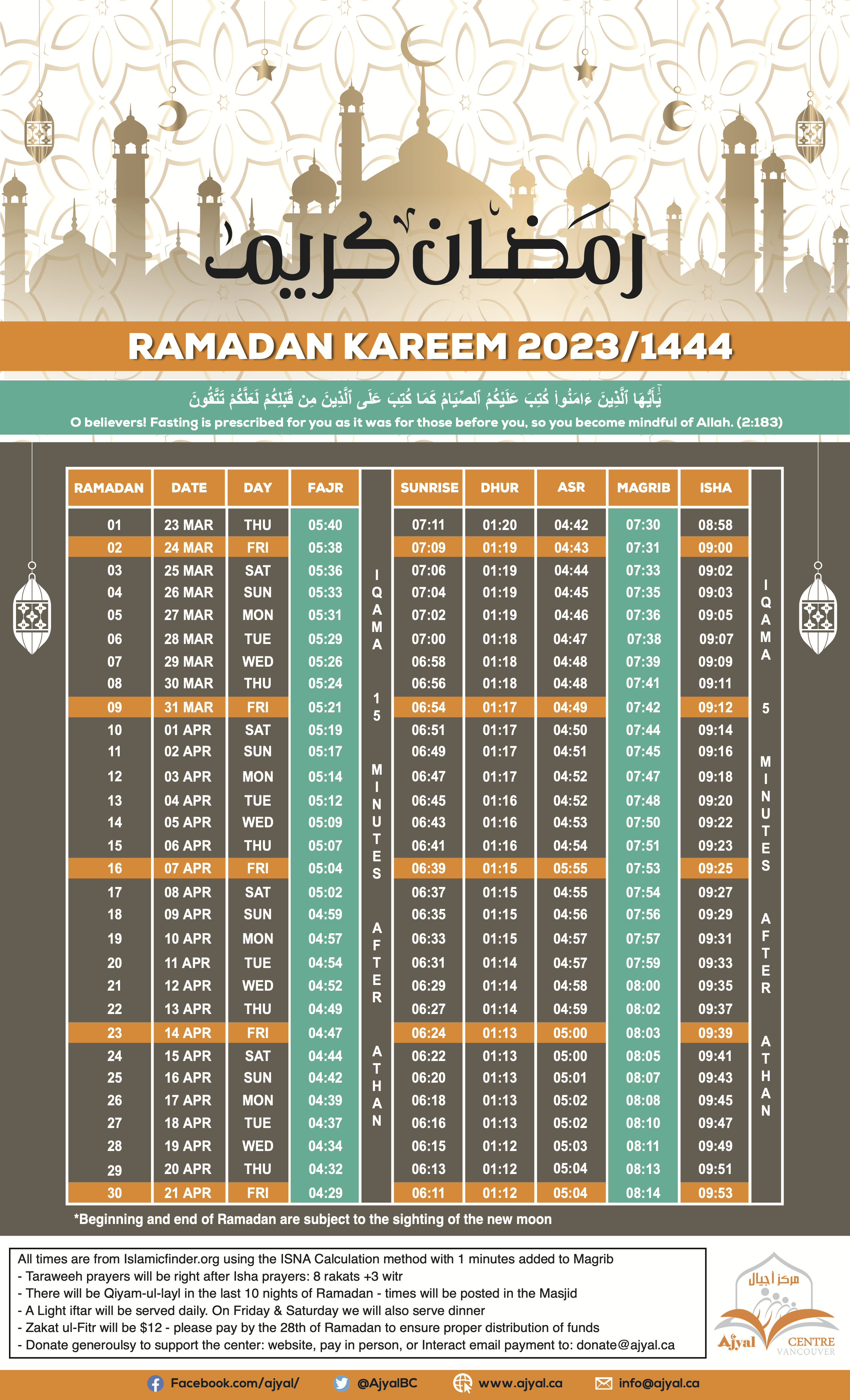 Ramadan 2023-1444 رمضان - Centre Aljisr